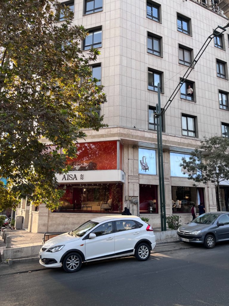 آیسامبل شعبه شریعتی
